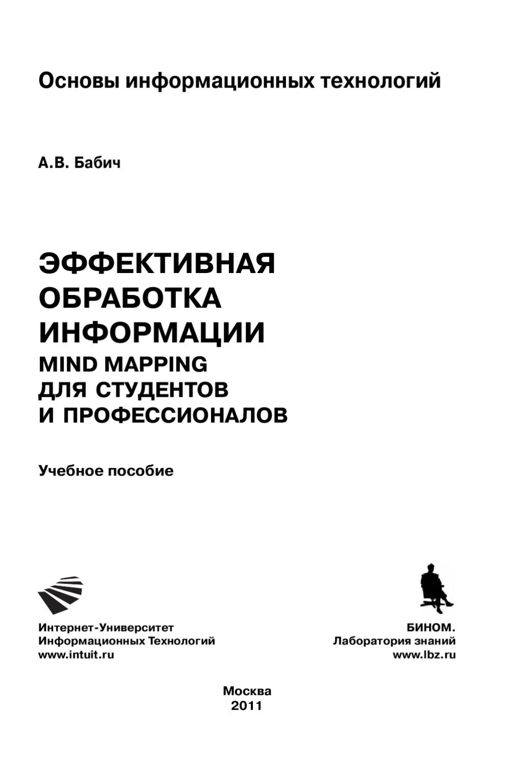 Роль комментариев в Word: облегчение понимания задания