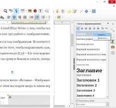 Как вставить текст с помощью функции Вставить объект в Microsoft Word