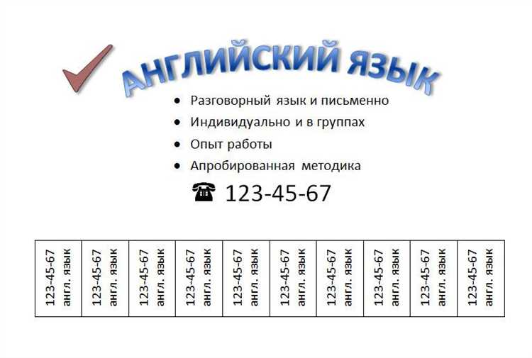 Передовые методы выравнивания содержимого в таблицах Word