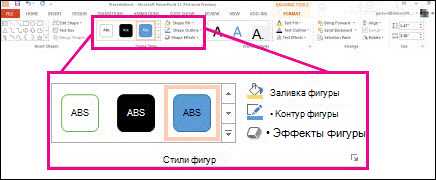 Расширенные настройки автозамены в Microsoft Word: добавление картинок