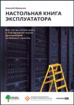 Все, что вы хотели знать о скриптах в Microsoft Word, но боялись спросить