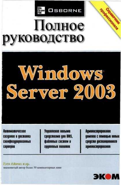 Автоматическое заполнение данных в таблице Microsoft Word: советы по эффективному использованию