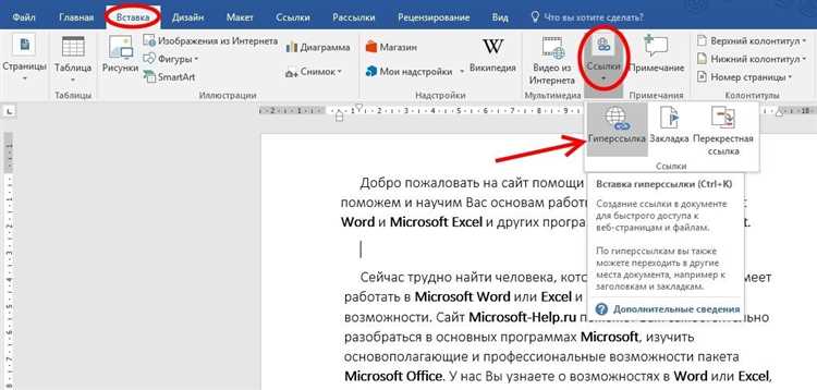 Зачем нужен список литературы