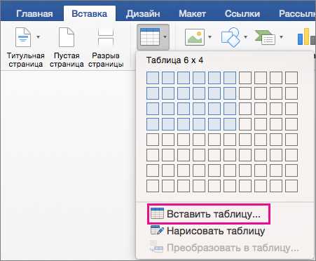 Применение сортировки к таблице