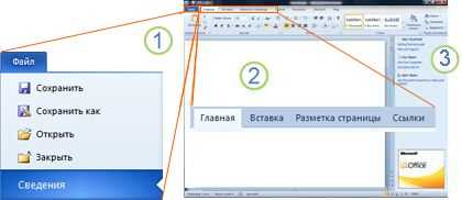 Установка Microsoft Word: простые шаги и полезные советы