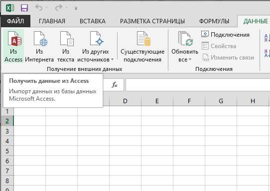Преобразование данных таблицы Microsoft Word в Excel для удобной работы Экспорт таблицы Microsoft Word в Excel: преобразование данных для дальнейшей работы