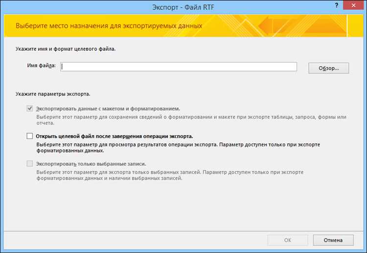 Иmпорт и экспорт данных между документами в Microsoft Word для удобства создания документов по образцу.