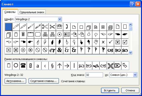 4. Использование ссылок и гиперссылок