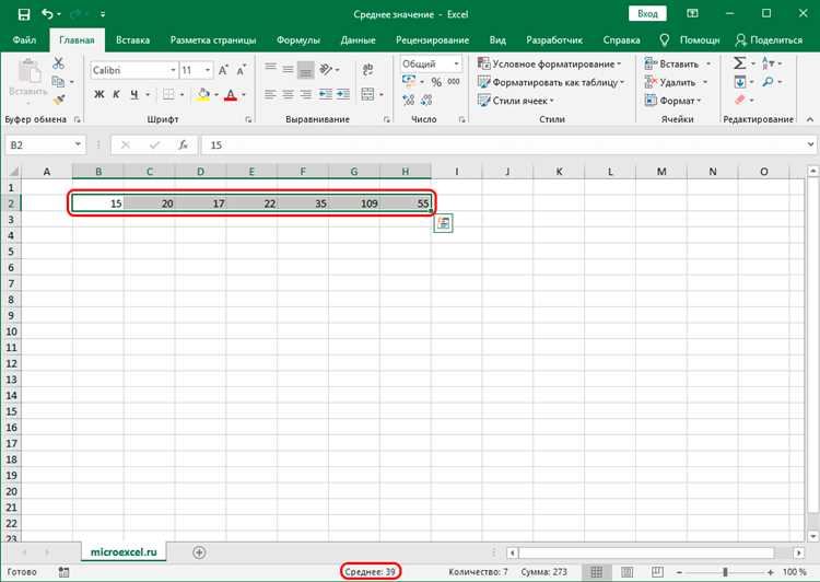 Основы работы с таблицами в Microsoft Word