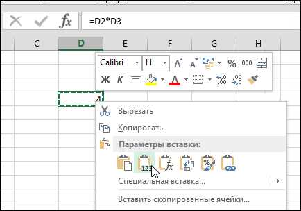 Использование формул и функций в таблицах Microsoft Word для быстрого расчета информации