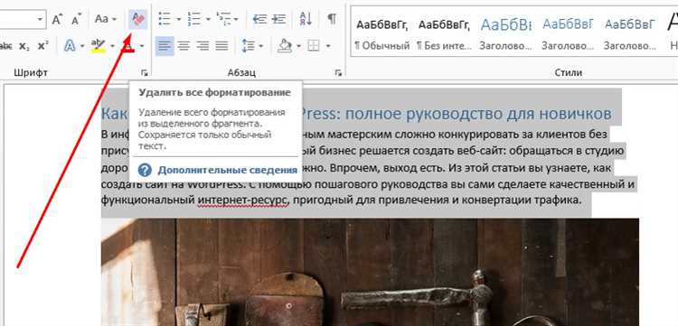Выравнивание текста в ячейках таблицы