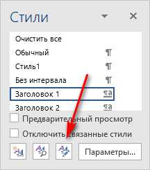 2. Легкое изменение структуры документа
