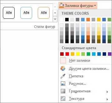 Шаг 2: Изменение цвета и фона списка