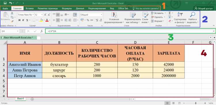 Выравнивание содержимого ячеек таблицы в Microsoft Word