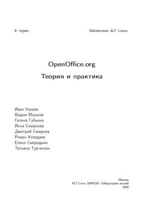 Зачем нужно изящное выравнивание таблицы