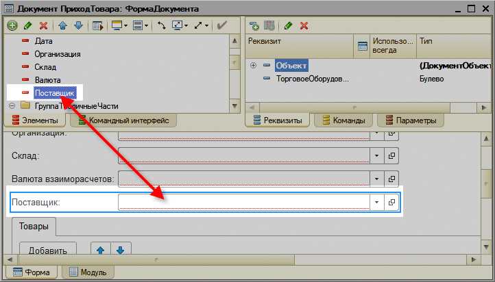 Как быстро вставить пустую строку перед текущей в Microsoft Word