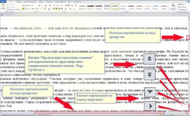 Как делать конструктивные замечания в комментариях документа Word