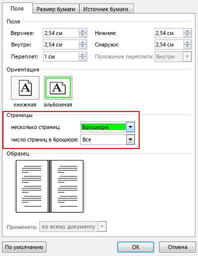 Выберите фигуру 