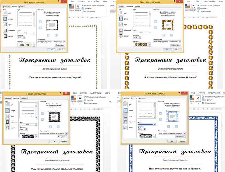 Шаг 3: Выделение изображения