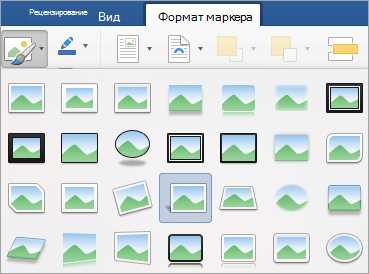 Шаг 2: Обрезка изображения в Word