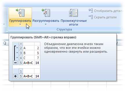 Как добавить новую строку в таблицу без смещения остальных строк