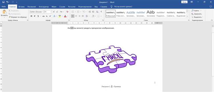 Как добавить подпись к изображению в Microsoft Word: простой и эффективный метод