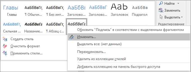 Роль подписей и описаний в облегчении понимания информации