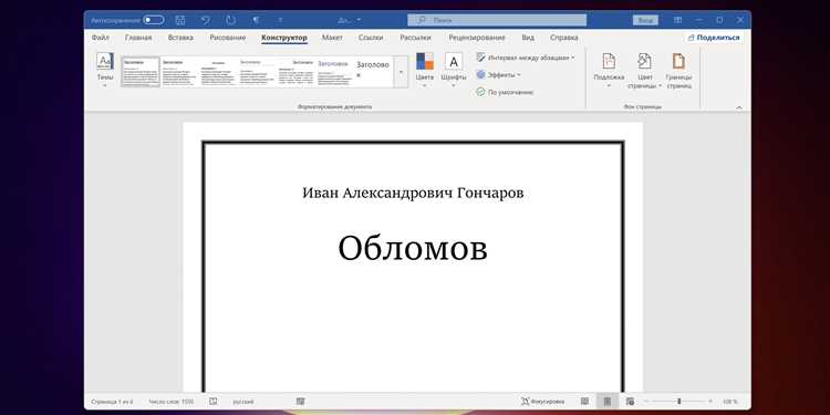 Создание эффекта тени для таблицы