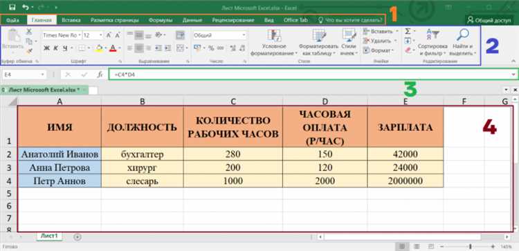 Как добавить сортировку и фильтрацию в таблицу в Microsoft Word