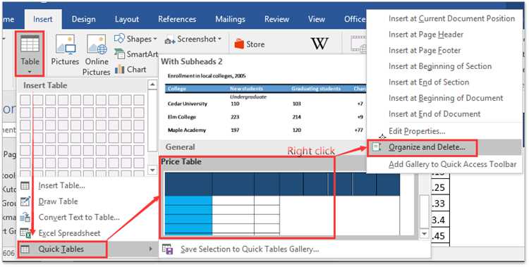 Как добавить стиль и элегантность в таблицу в Microsoft Word