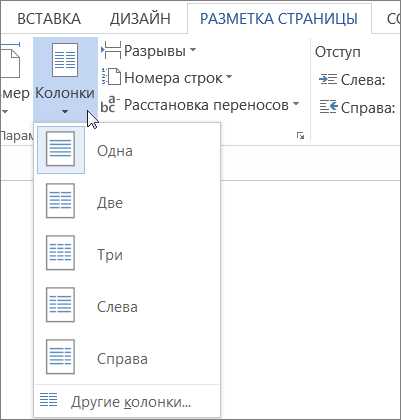 Выбор вкладки 