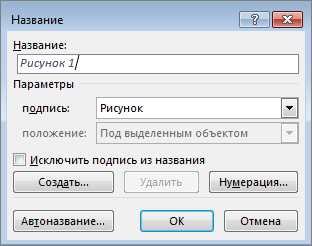 Шаг 6: Что делать, когда все готово?