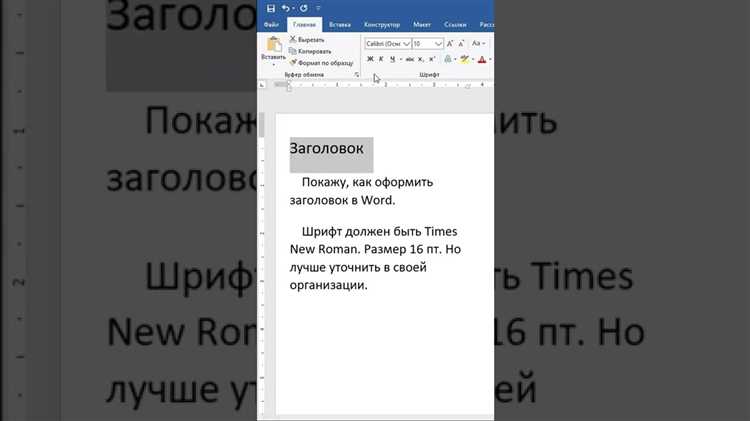 Изменение размеров строк и столбцов