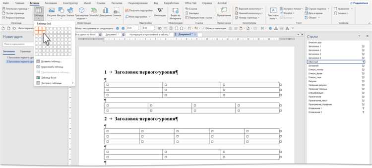 Как добавить заголовки и нумерацию строк в таблицу в Microsoft Word