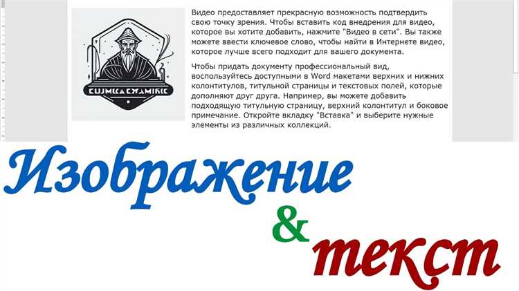 Сохранение документа