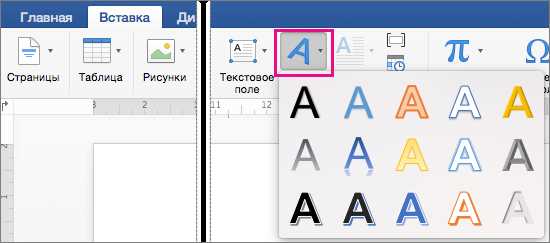 Как добавить закрытую область с текстом на изображение в Microsoft Word