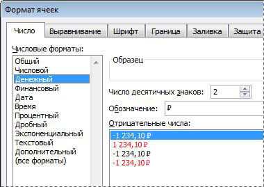 3. Перейдите на вкладку 