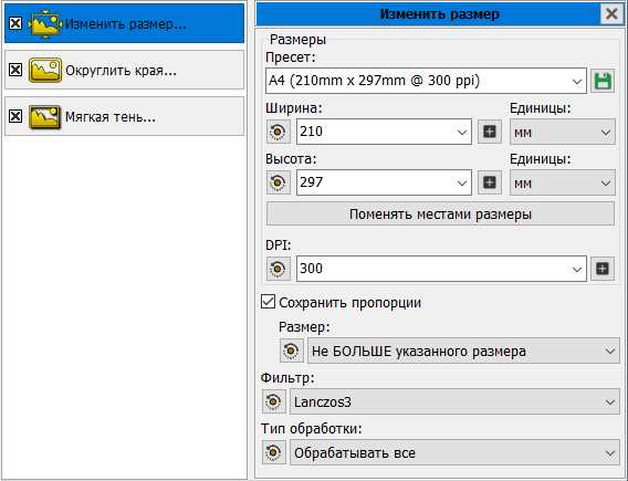 Преимущества использования автоматического режима обработки изображений в Microsoft Word