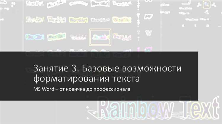 Выравнивание текста по горизонтали и вертикали