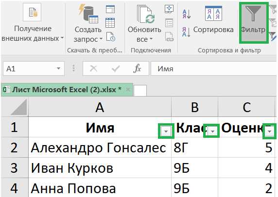 Как использовать функцию автоматической сортировки таблиц в Microsoft Word