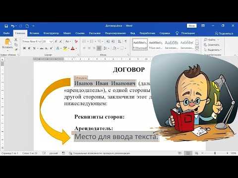 Как использовать функцию автосуммирования для быстрого подсчета данных в документе в Microsoft Word