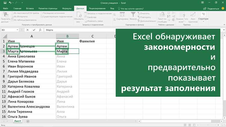 Как использовать функцию автозаполнения для быстрого заполнения ячеек и полей данных в документе в Microsoft Word