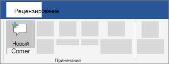 Шаг 1: Выбор места для вставки изображения