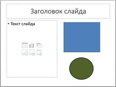 Как использовать функцию группировки и раскрытия для логического разделения и скрытия частей документа в Microsoft Word