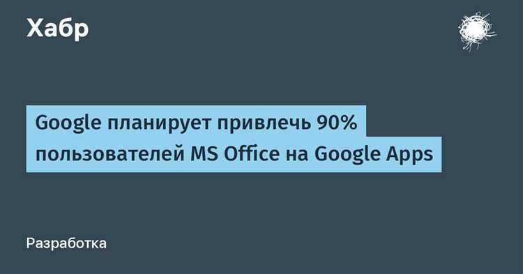 Как оставить комментарий в Microsoft Word