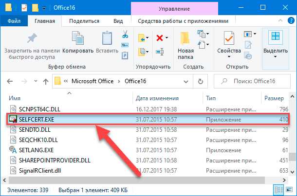 Как использовать функцию копирования и вставки в Microsoft Word для создания профессионального вида документов