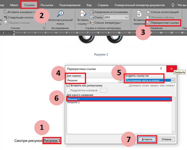 Как использовать функцию копирования и вставки в Microsoft Word для увеличения эффективности работы