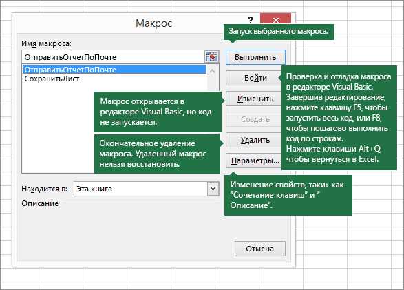 Как включить и настроить функцию 