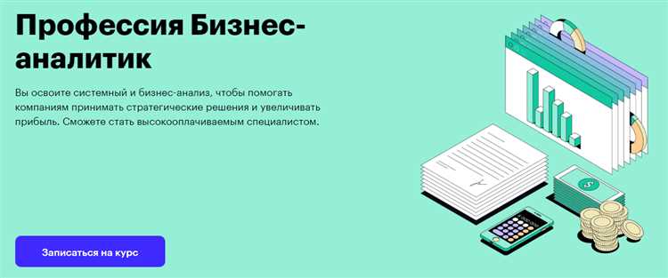 Как использовать функцию Как использовать функцию