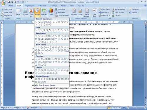 Как использовать функцию 